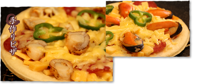 手作りピザ